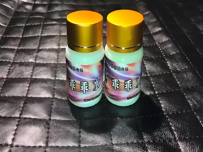 成人催药迷用品9893-xF型号